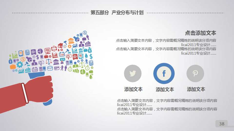 工业工程基础工作研究PPT课件