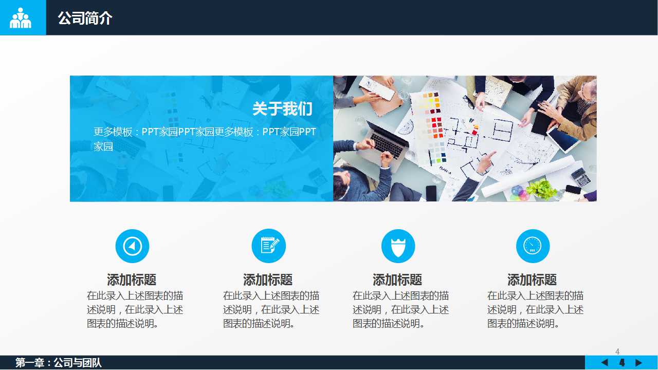 XX保健品市场推广方案PPT课件