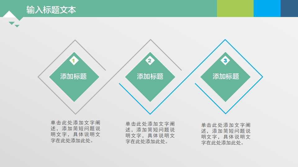 CI原理与方法PPT课件