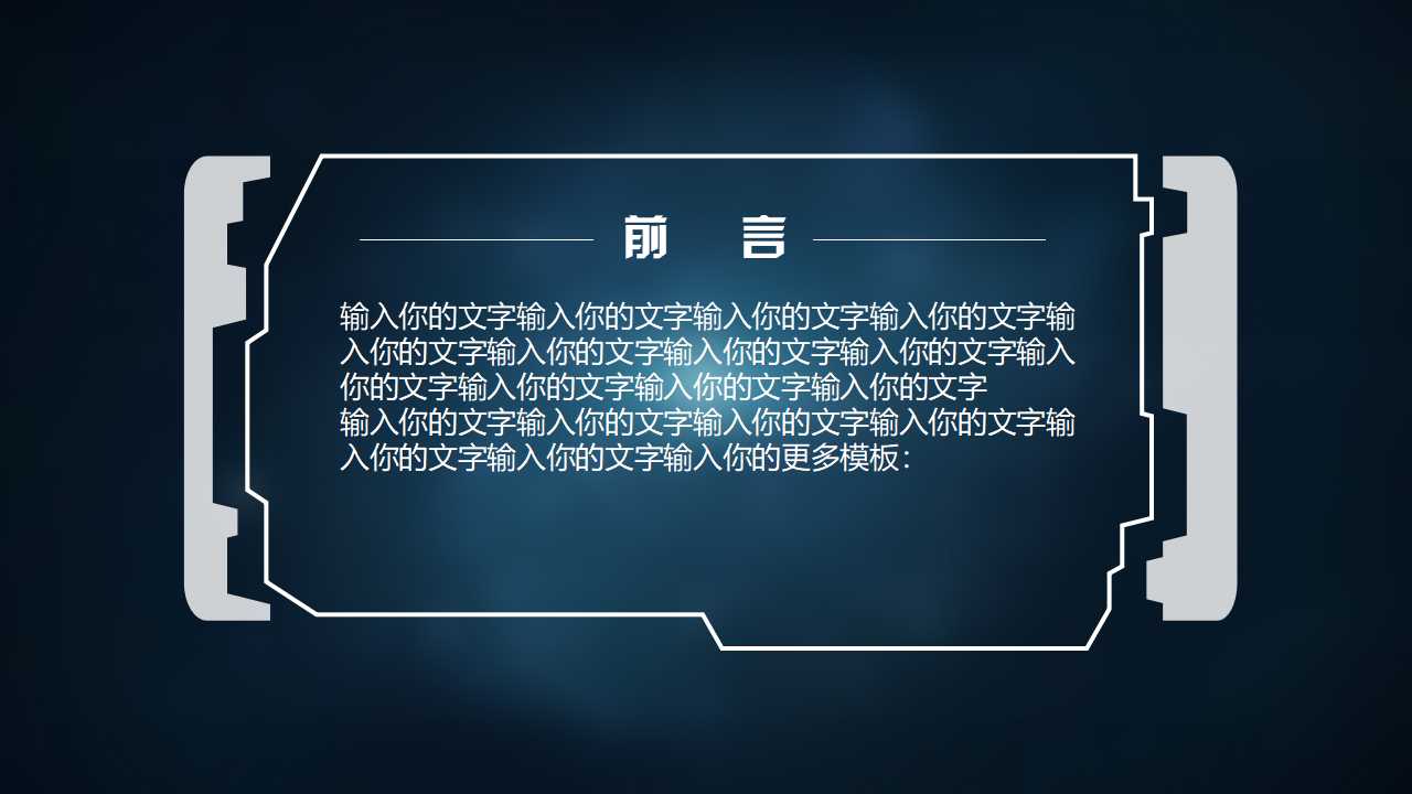 一流的经营业绩管理体系PPT课件一