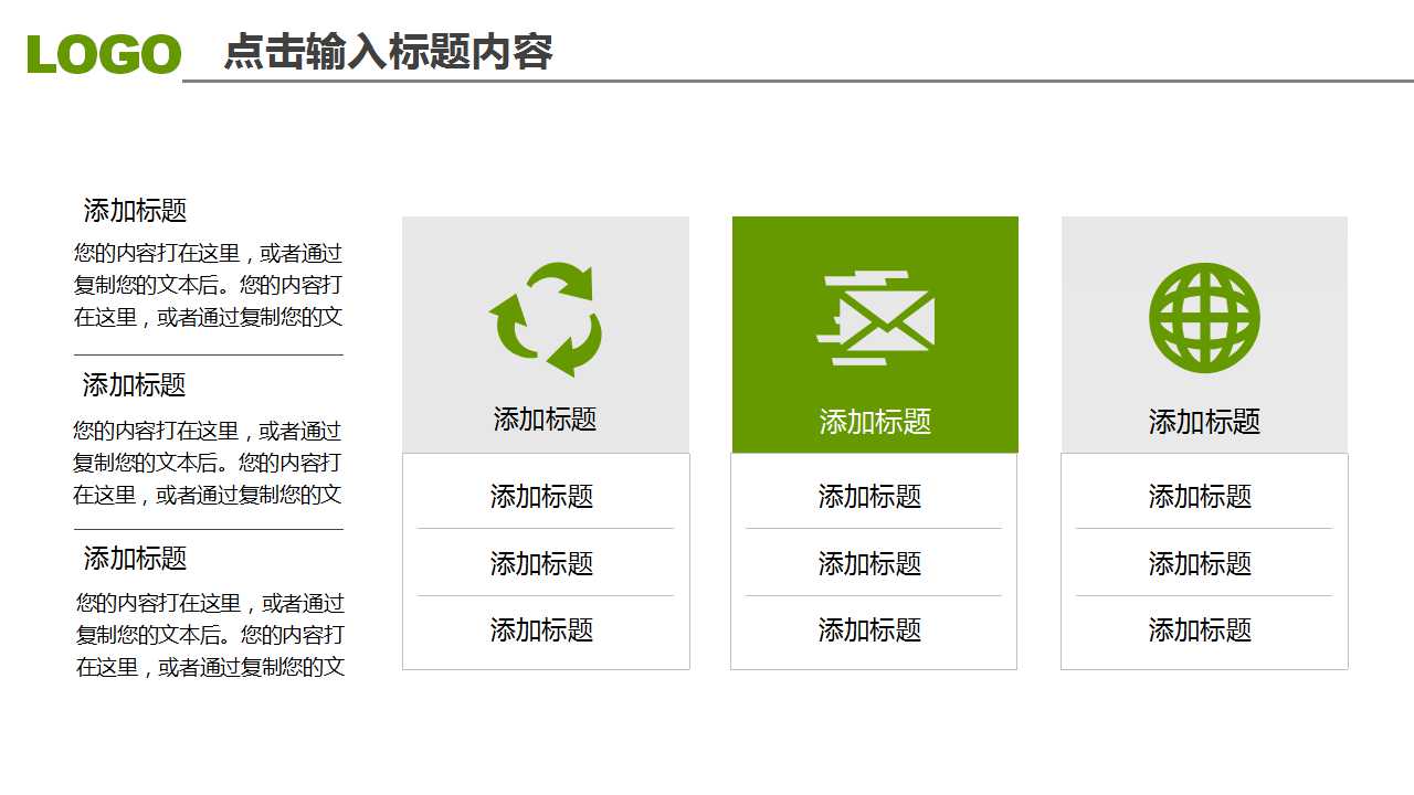 基础工业工程PPT课件