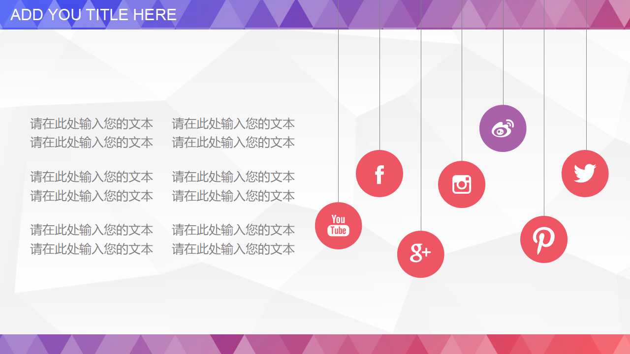 研究海尔：OEC管理法PPT课件