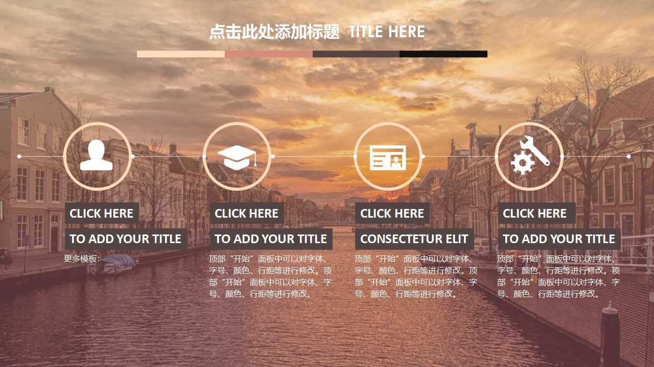 信息技术项目管理概论PPT课件