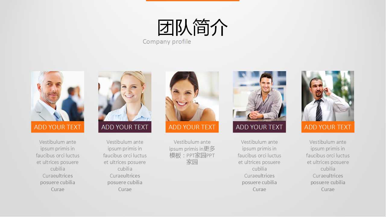 成都金科一城公关推广策划方案PPT课件