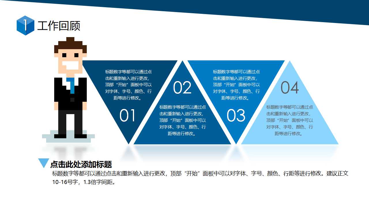 质量成本管理知识PPT课件二