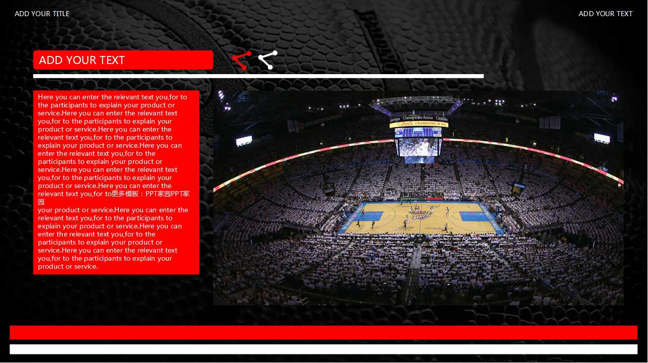 星天地商业广场2012年度推广方案PPT课件