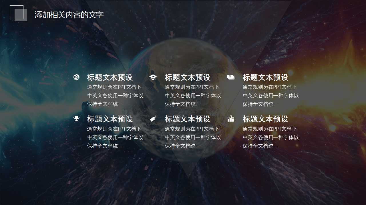 电路的分析方法PPT课件