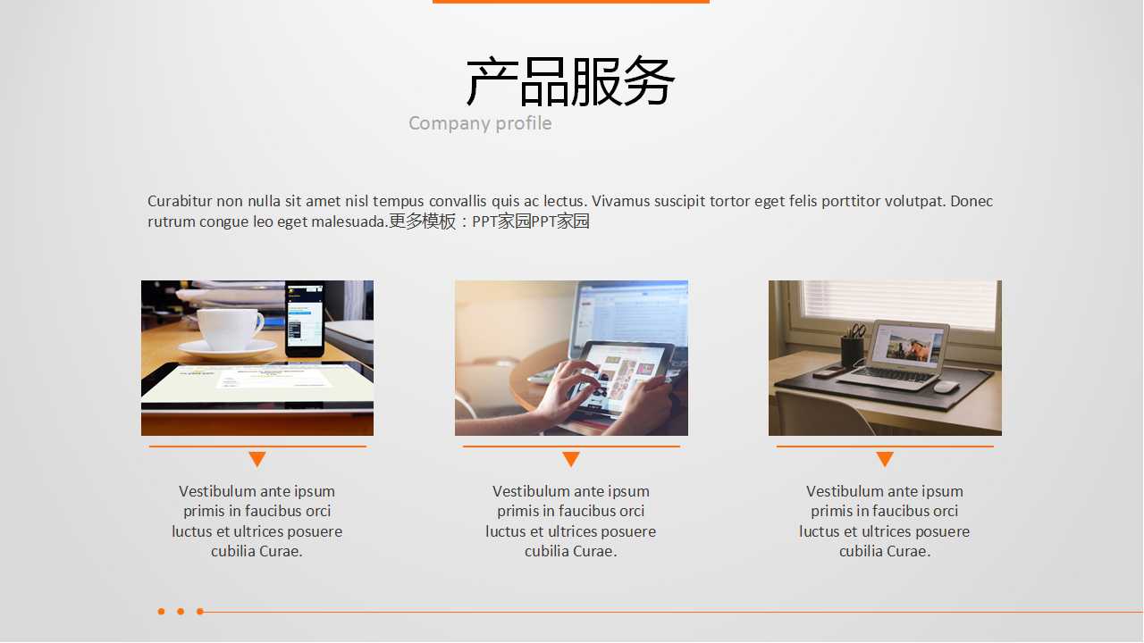 绩效评价的主要作用PPT课件