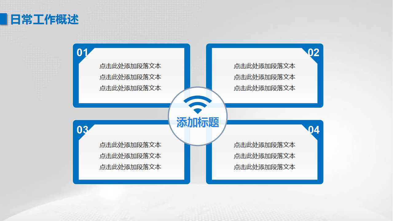 ISO9000认证工作准备和应对技巧PPT课件一
