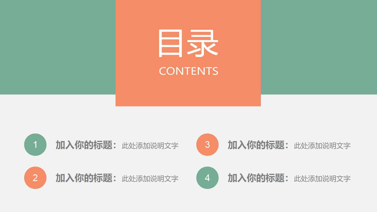 薪酬体系设计技术如何进行年度工资调整PPT课件