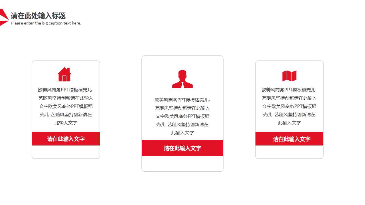 流行服饰业员工知识组成因素之研究PPT课件