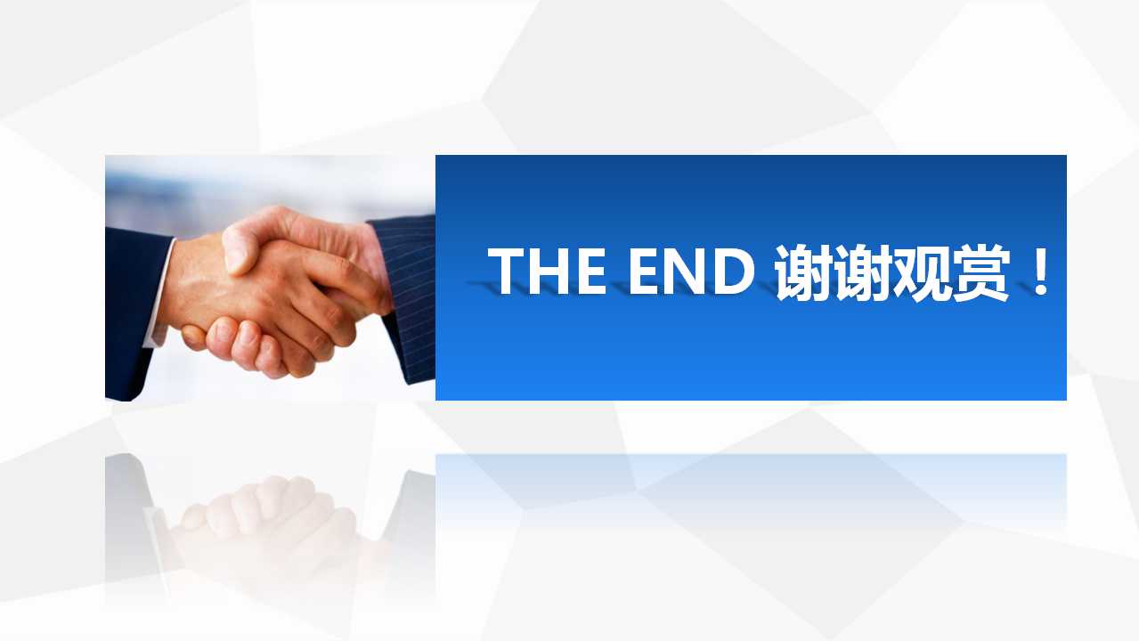 TOP服务技巧PPT课件