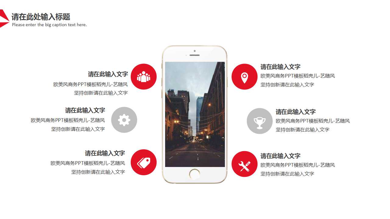 流行服饰业员工知识组成因素之研究PPT课件