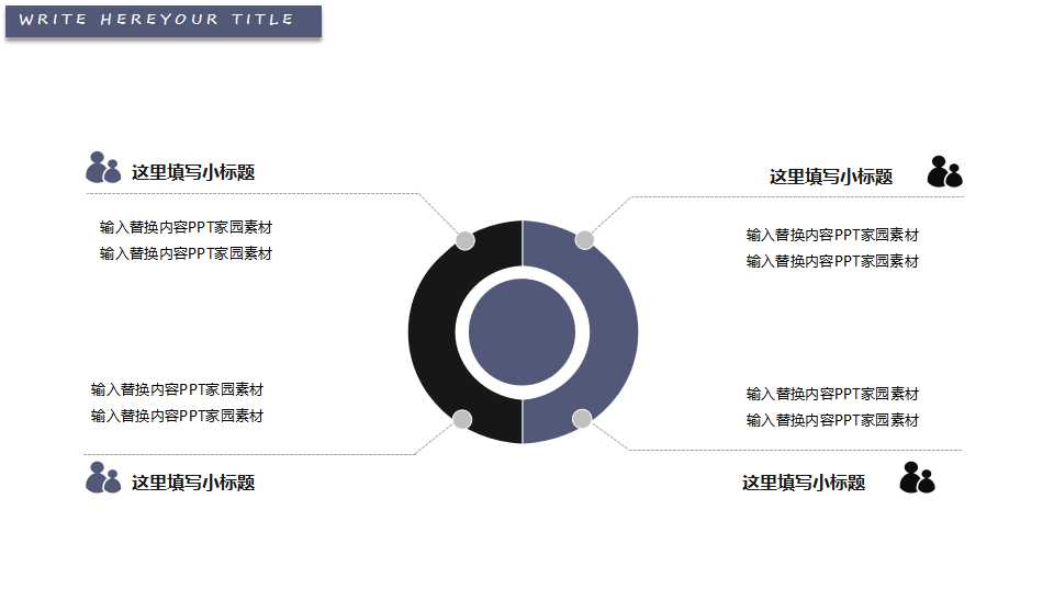 品质七大手法PPT课件