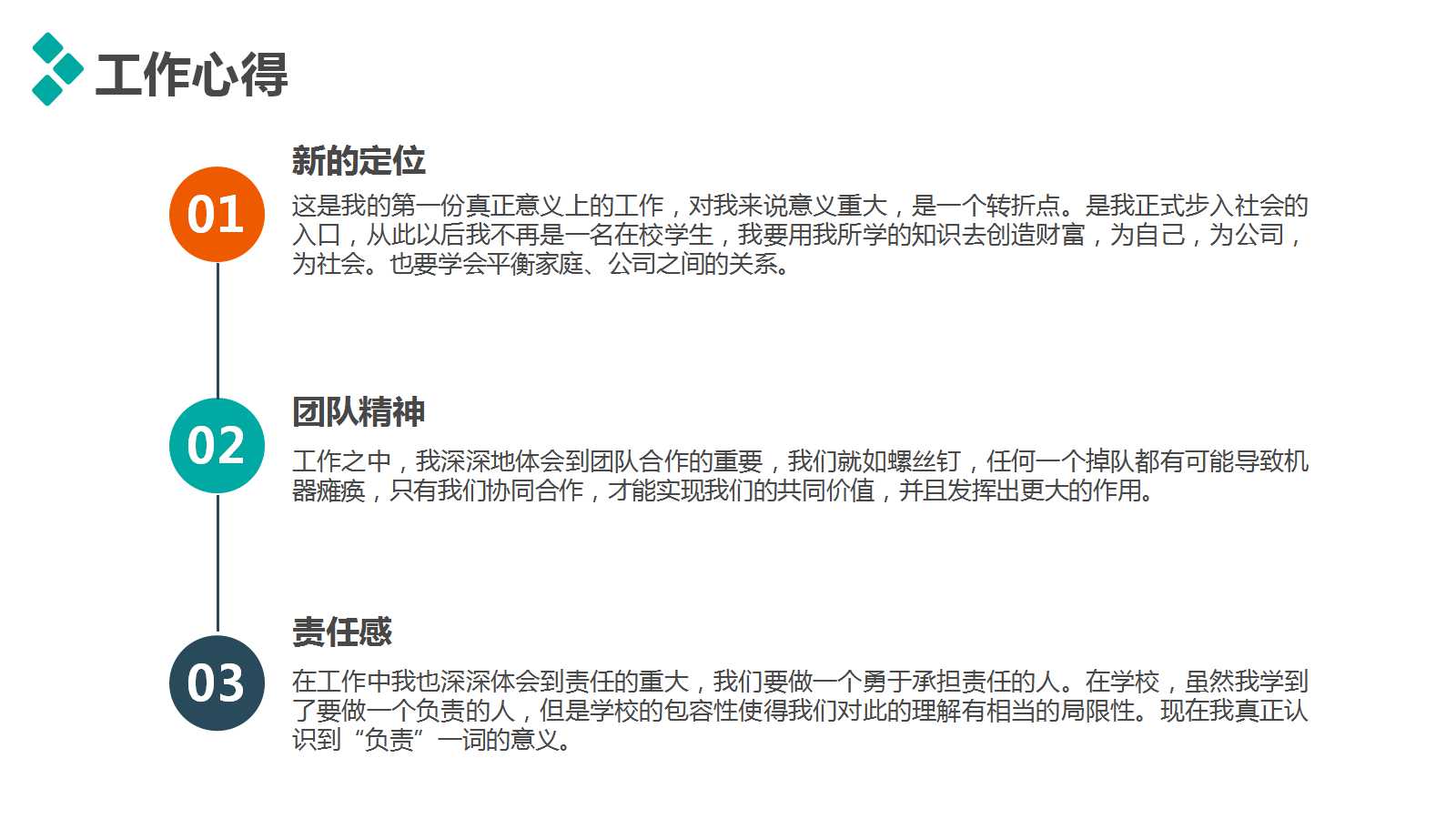 量化研究与统计分析——集群分析PPT课件