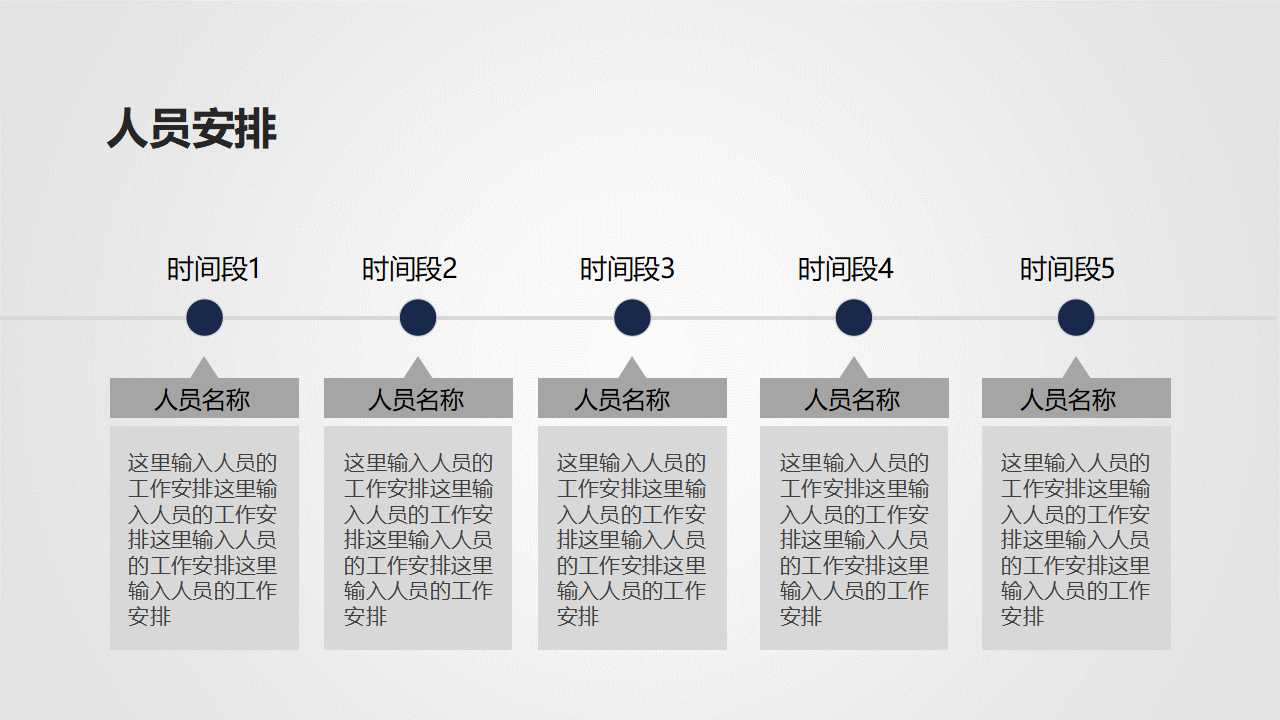 品管新旧七大手法知识讲义PPT课件