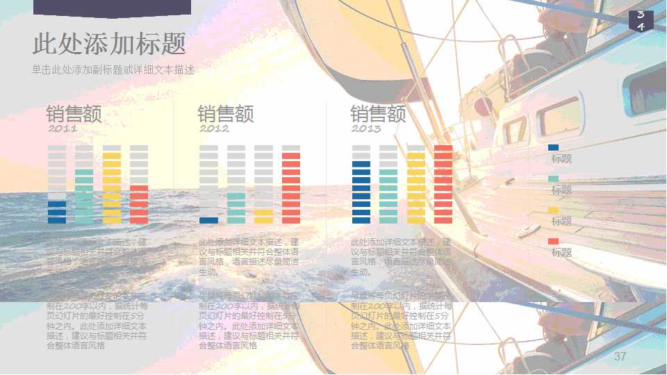 战略营销策划方法PPT课件