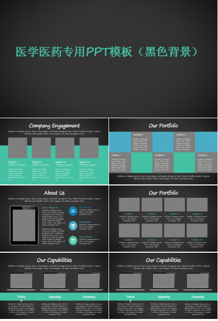 医学医药专用PPT模板（黑色背景）