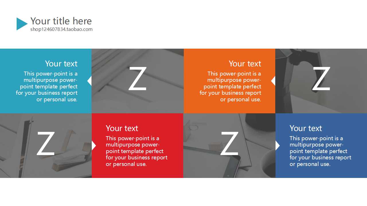 微利时代如何持续盈利PPT课件