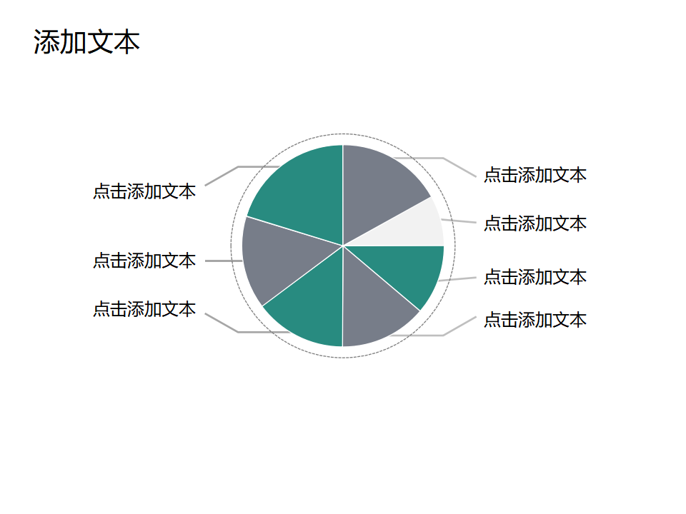医学PPT模板__蓝色听诊器