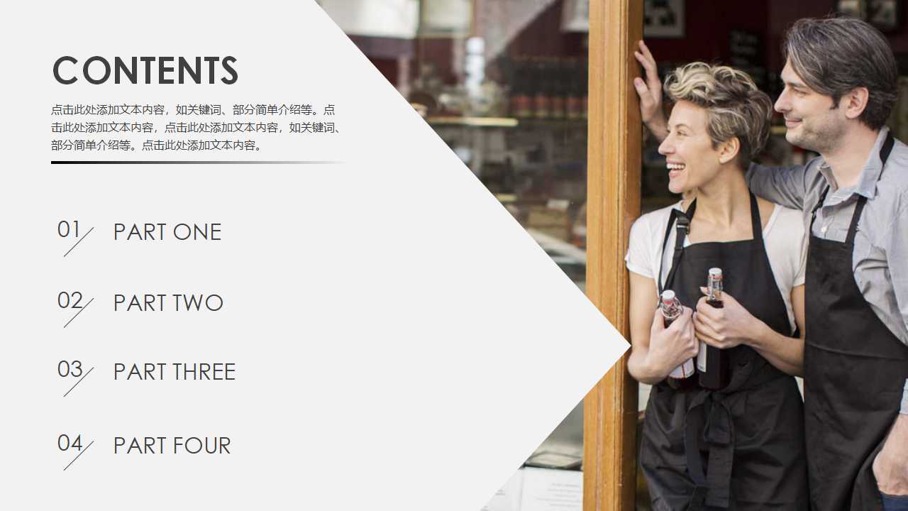 凤凰卫视广告管理中心媒介研究室业务介绍PPT课件