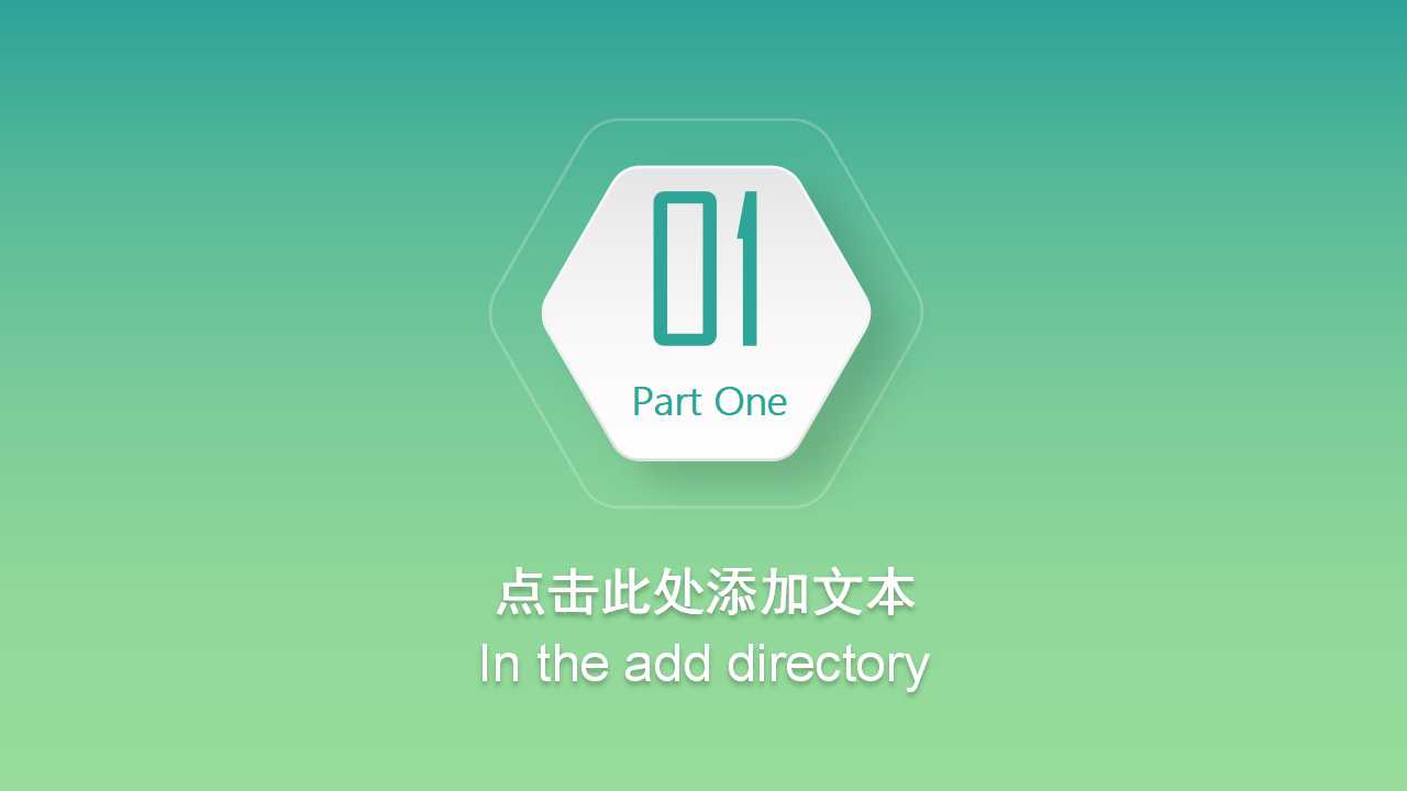 如何平息顾客的不满PPT课件