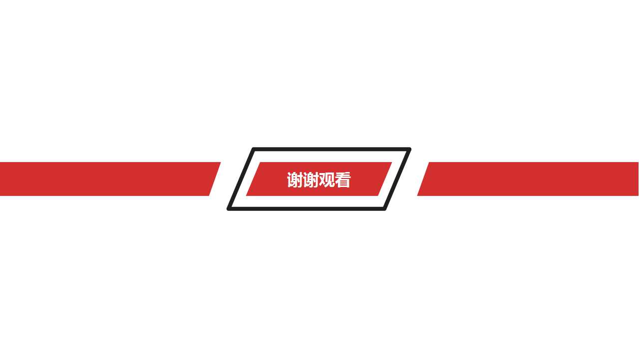 绩效考核概述PPT课件