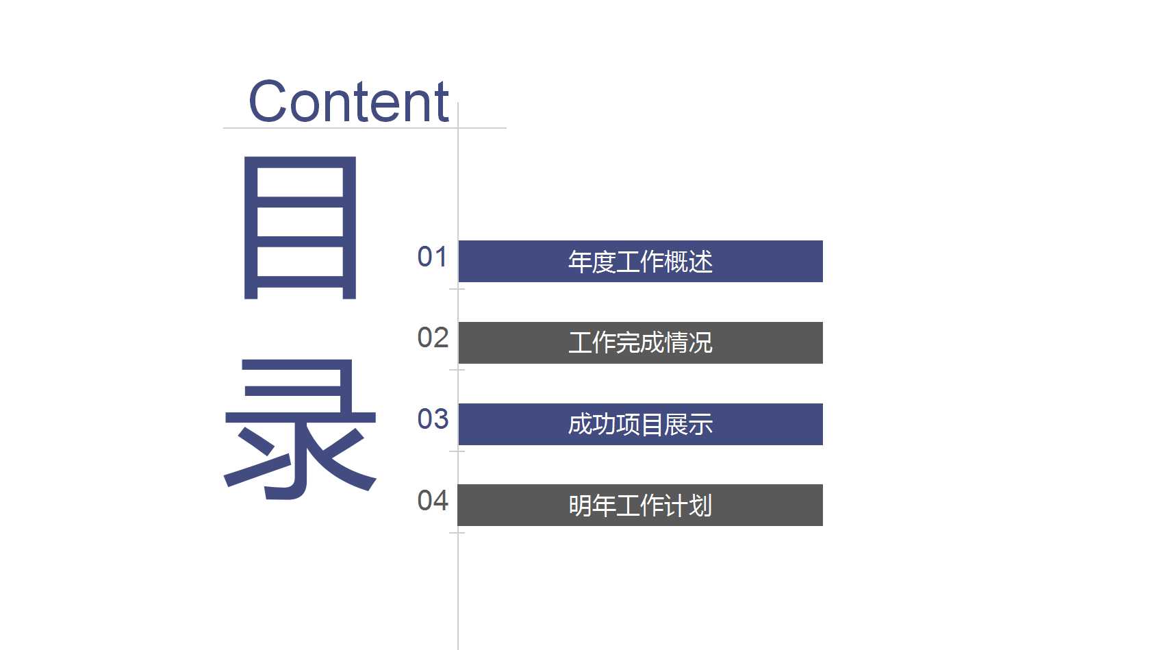 广州时代新都汇营销推广方案PPT课件