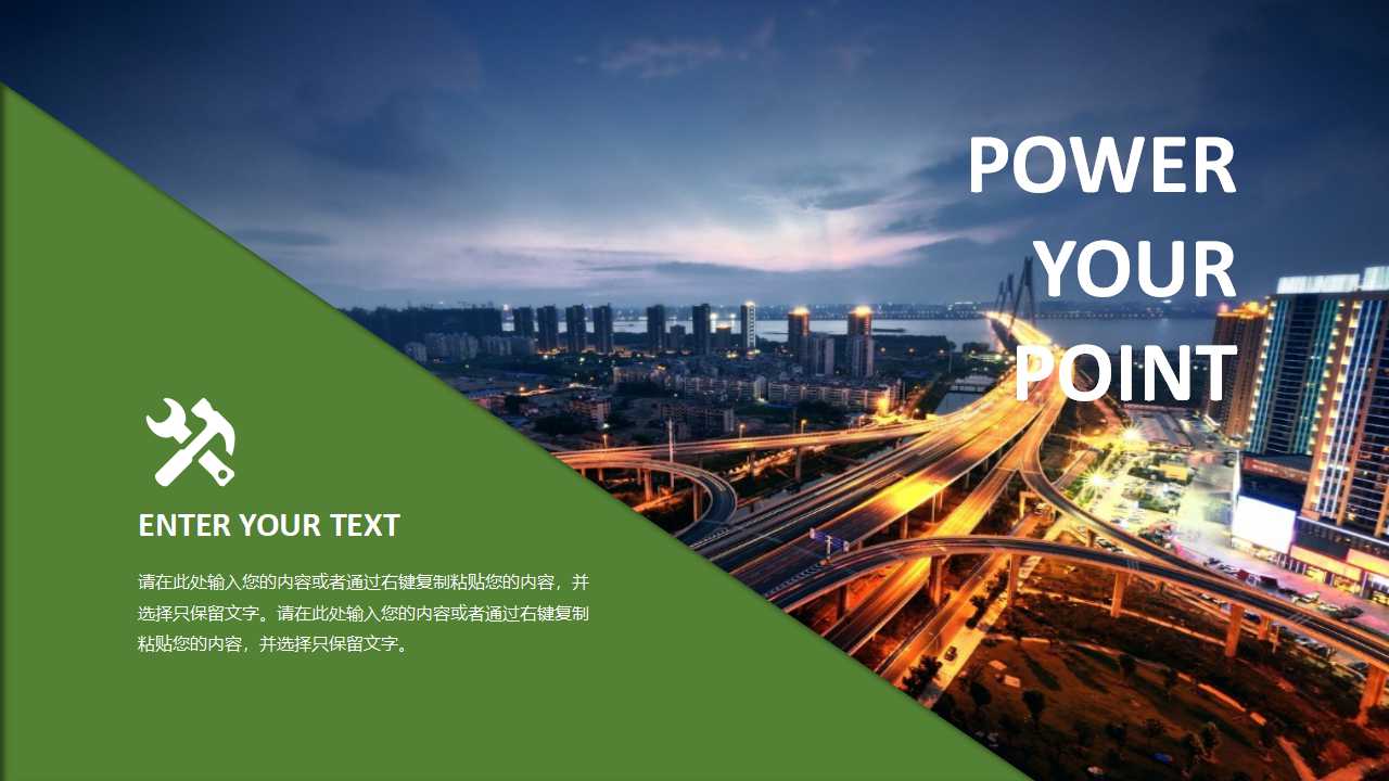 如何评估竞争品牌创意策略及企图PPT课件