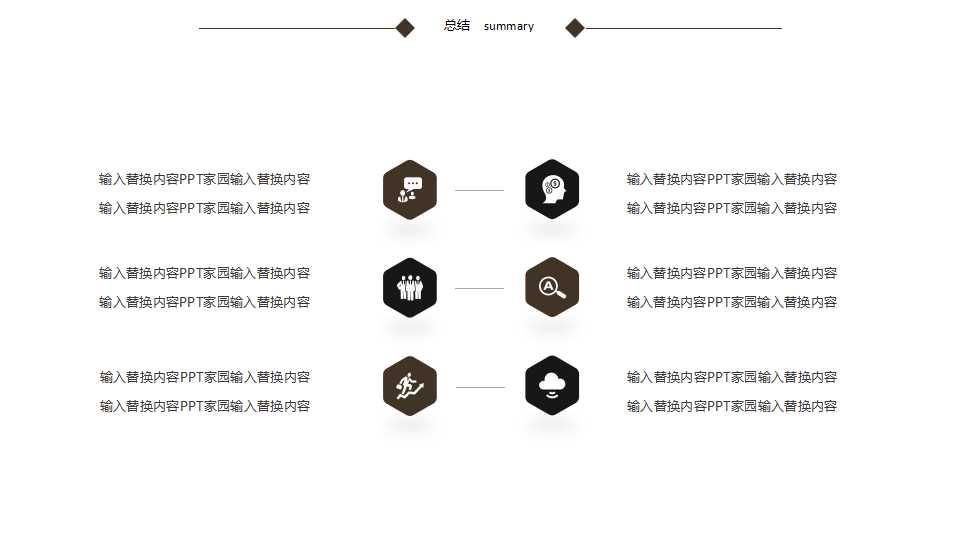 消费税法PPT课件