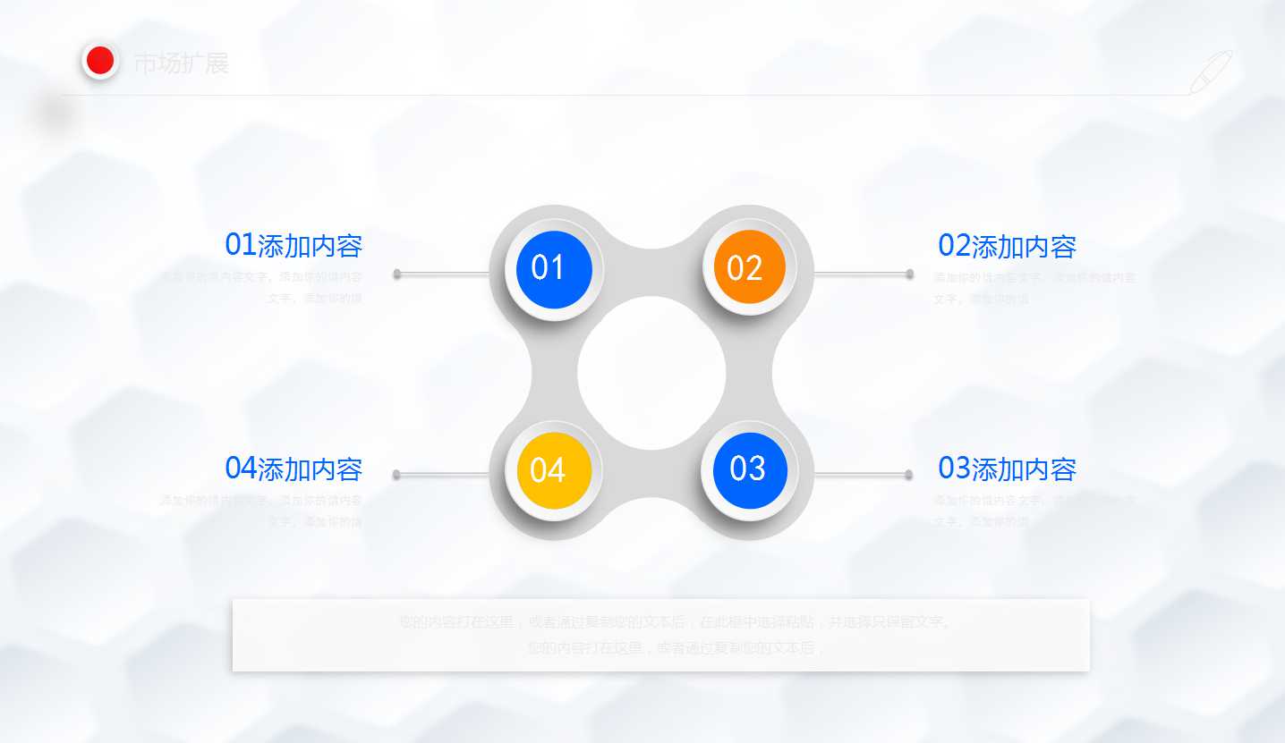 增进顾客服务观念与技巧PPT课件