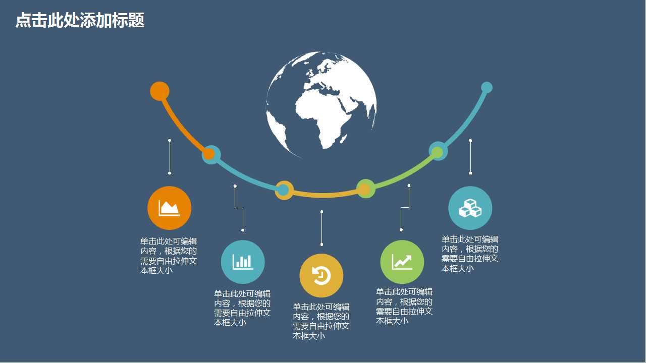 书媒广告策划案-宠物策划案PPT课件