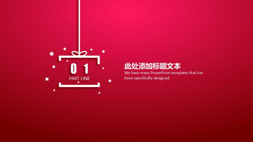 客户关系管理与人力资源管理PPT课件二