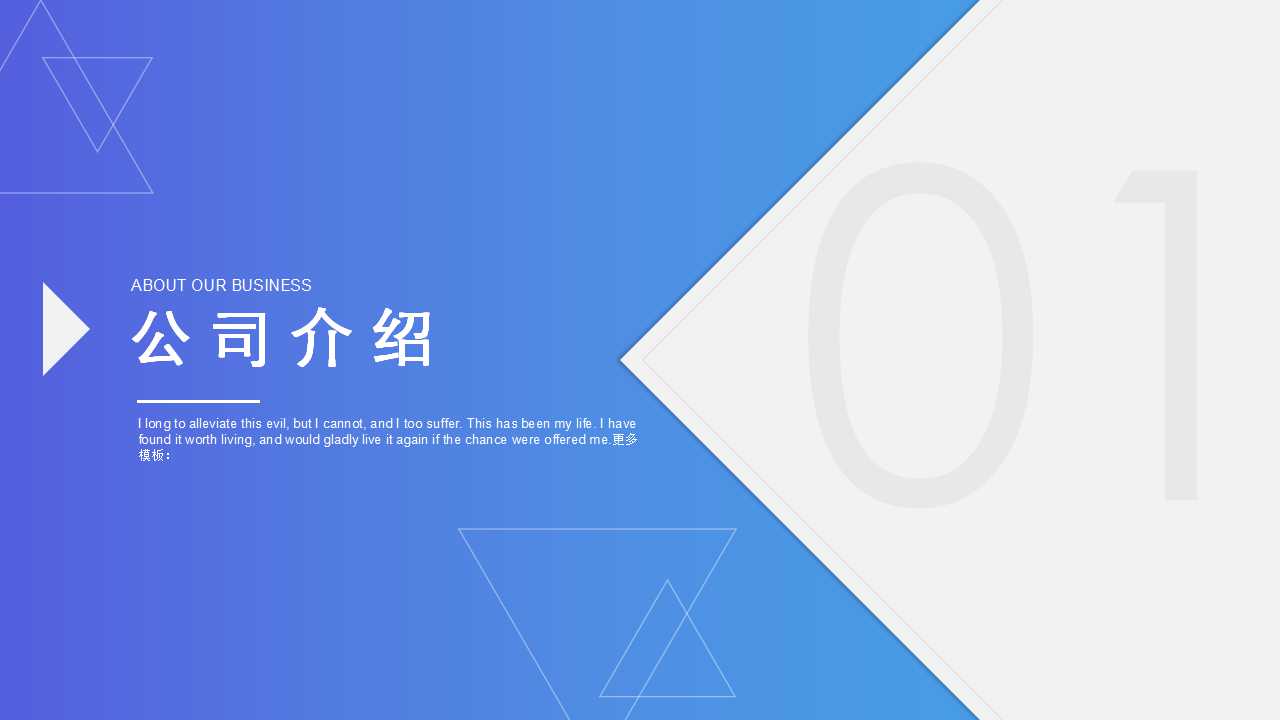 高效管理PPT课件