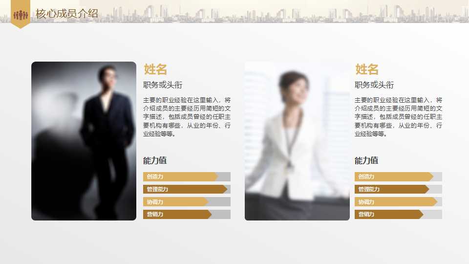 如何充分地利用执行工具PPT课件