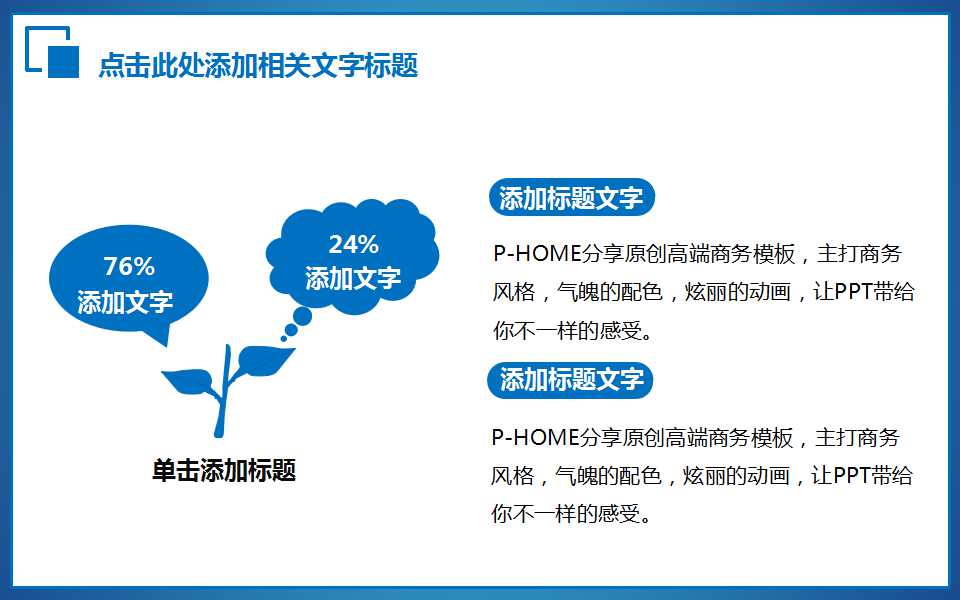 ISO14001基础理念与常见缺失PPT课件