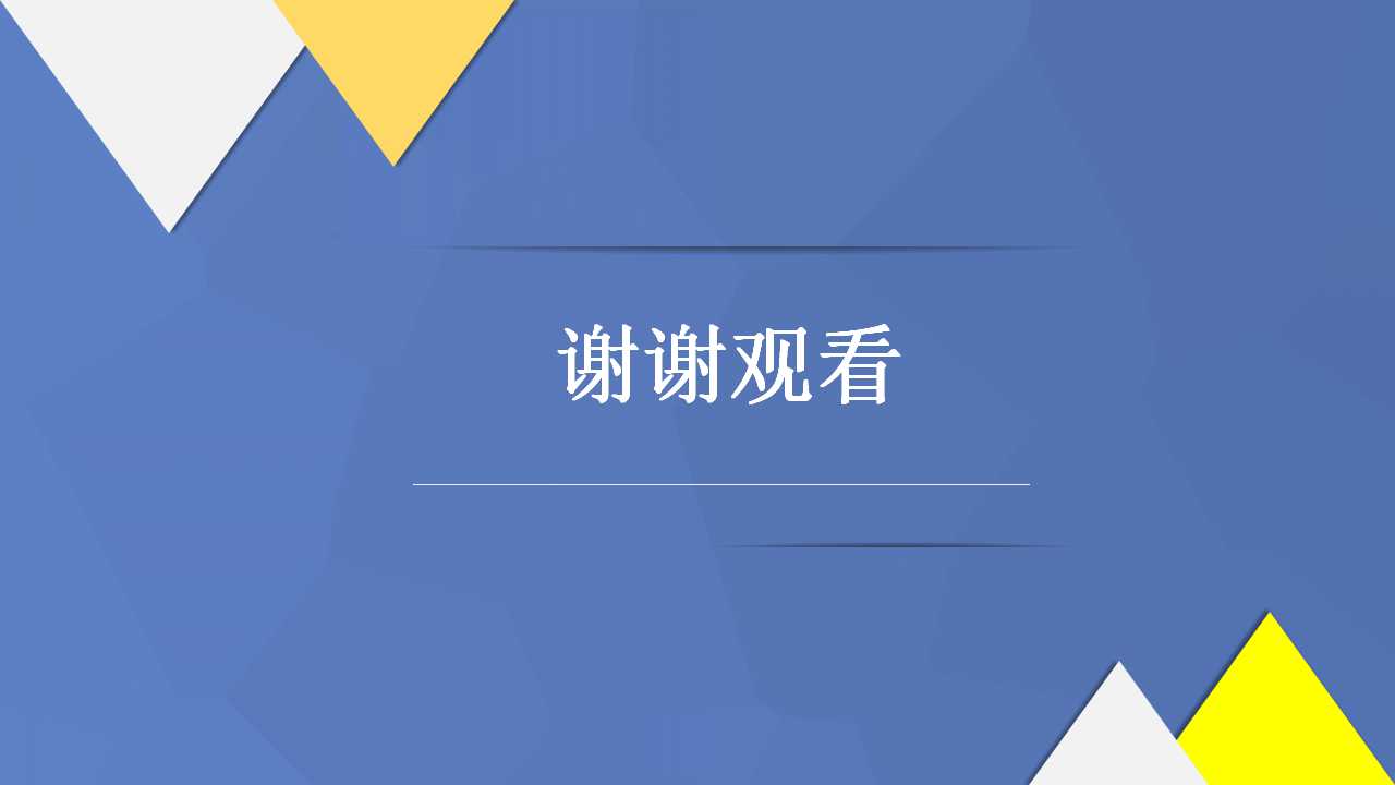 成本核算PPT课件