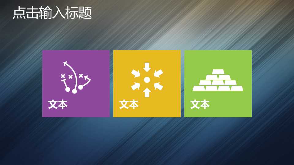 质量成本管理程序PPT课件