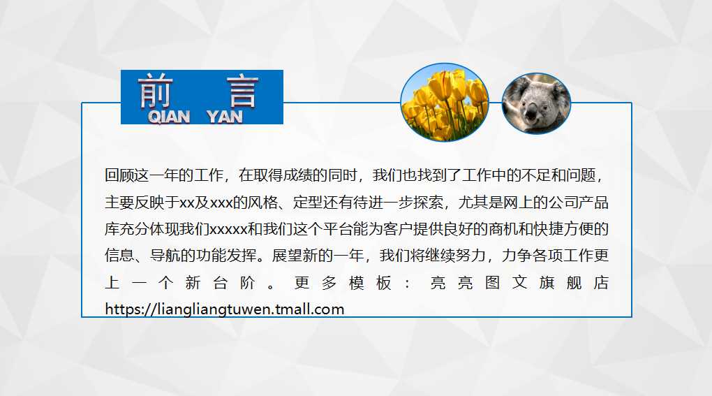 关于设备管理的基本知识讲稿PPT课件