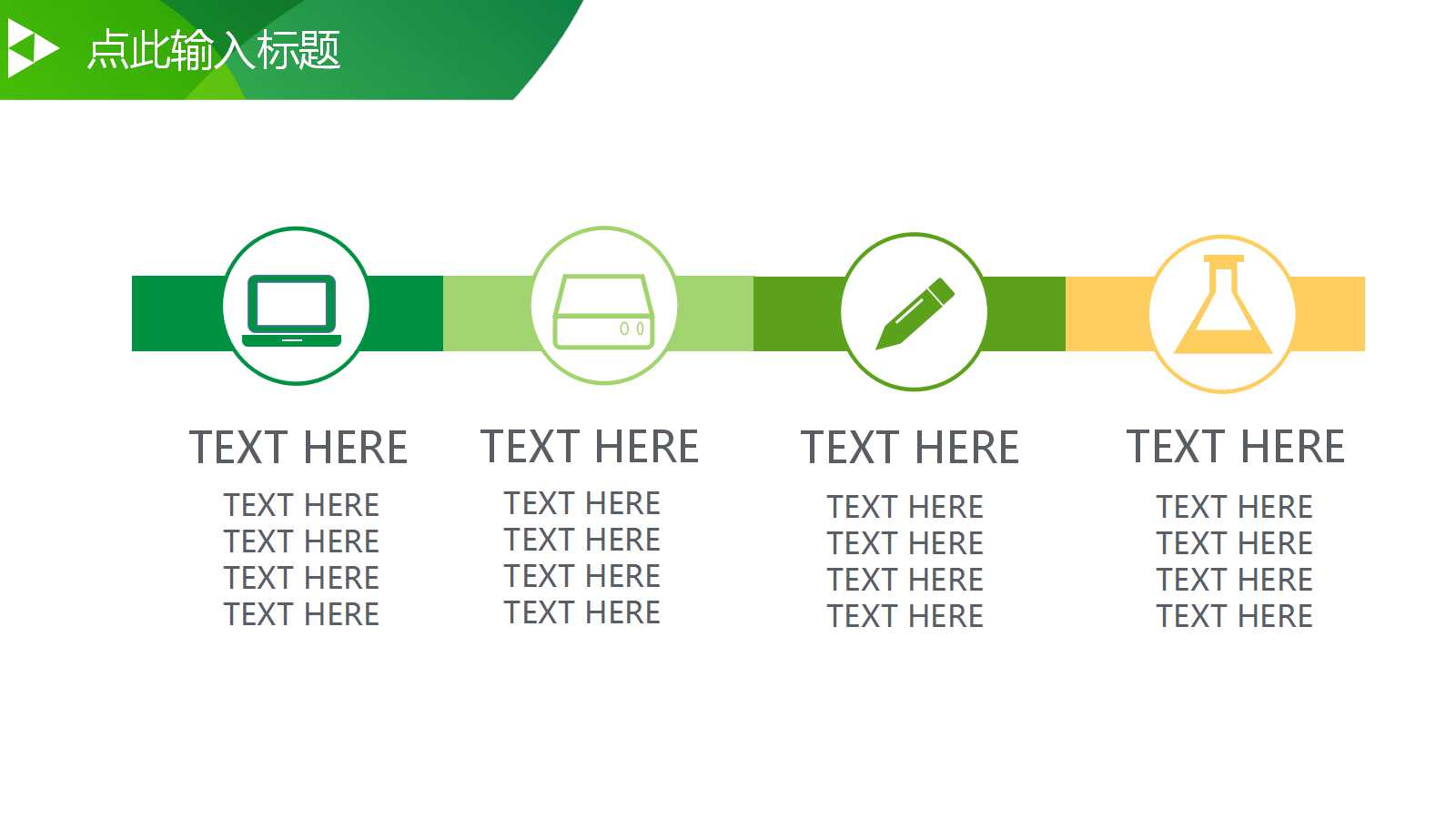 六标准差现在适合我们吗？PPT课件