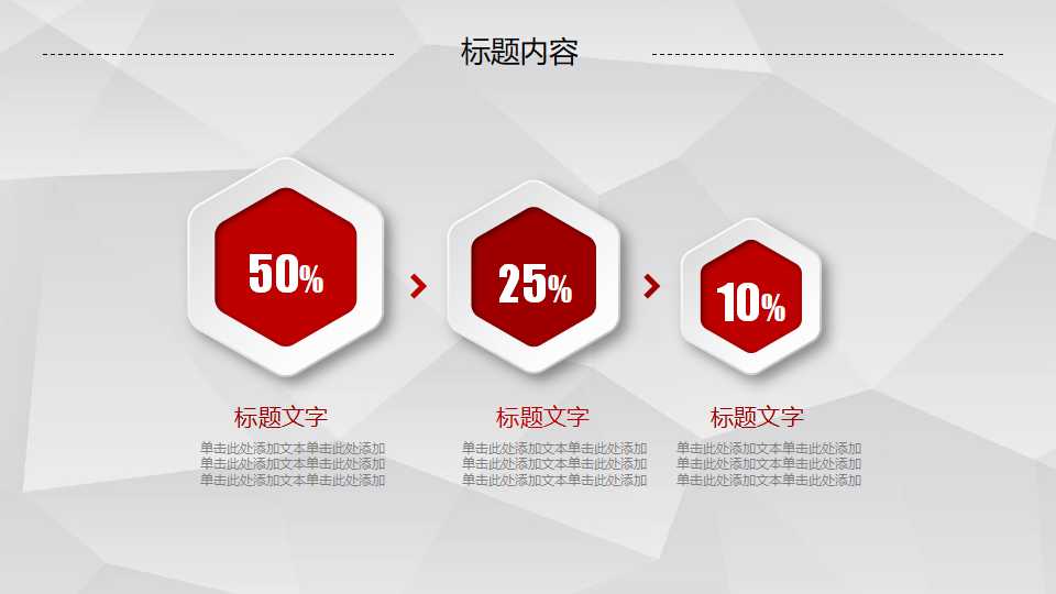 麦肯锡管理咨询标准流程PPT课件