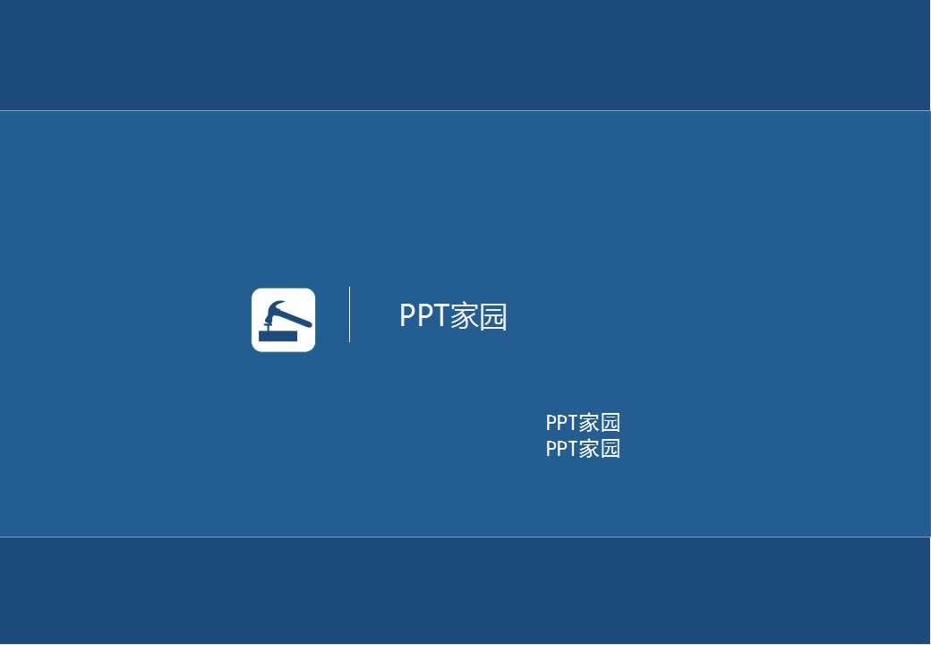 颠峰表现——如何实现高绩效的五项准则PPT课件一