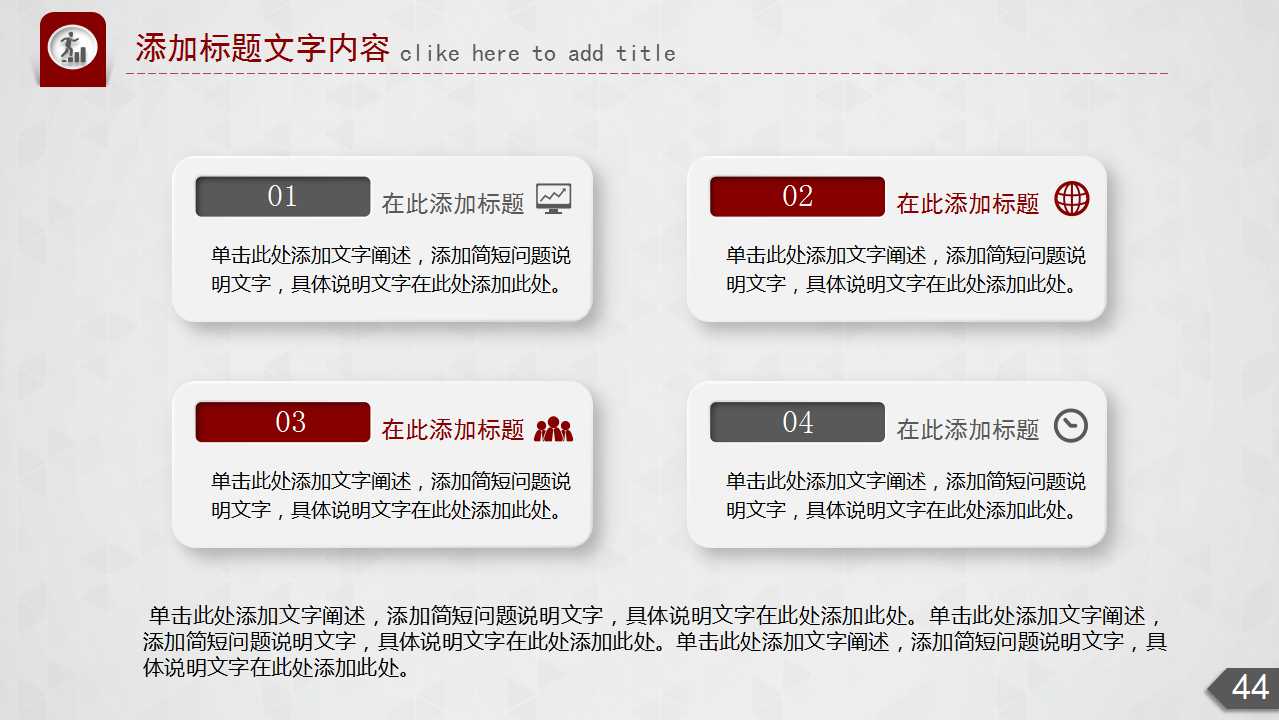 ISO9000認證工作準備和應對技巧PPT课件