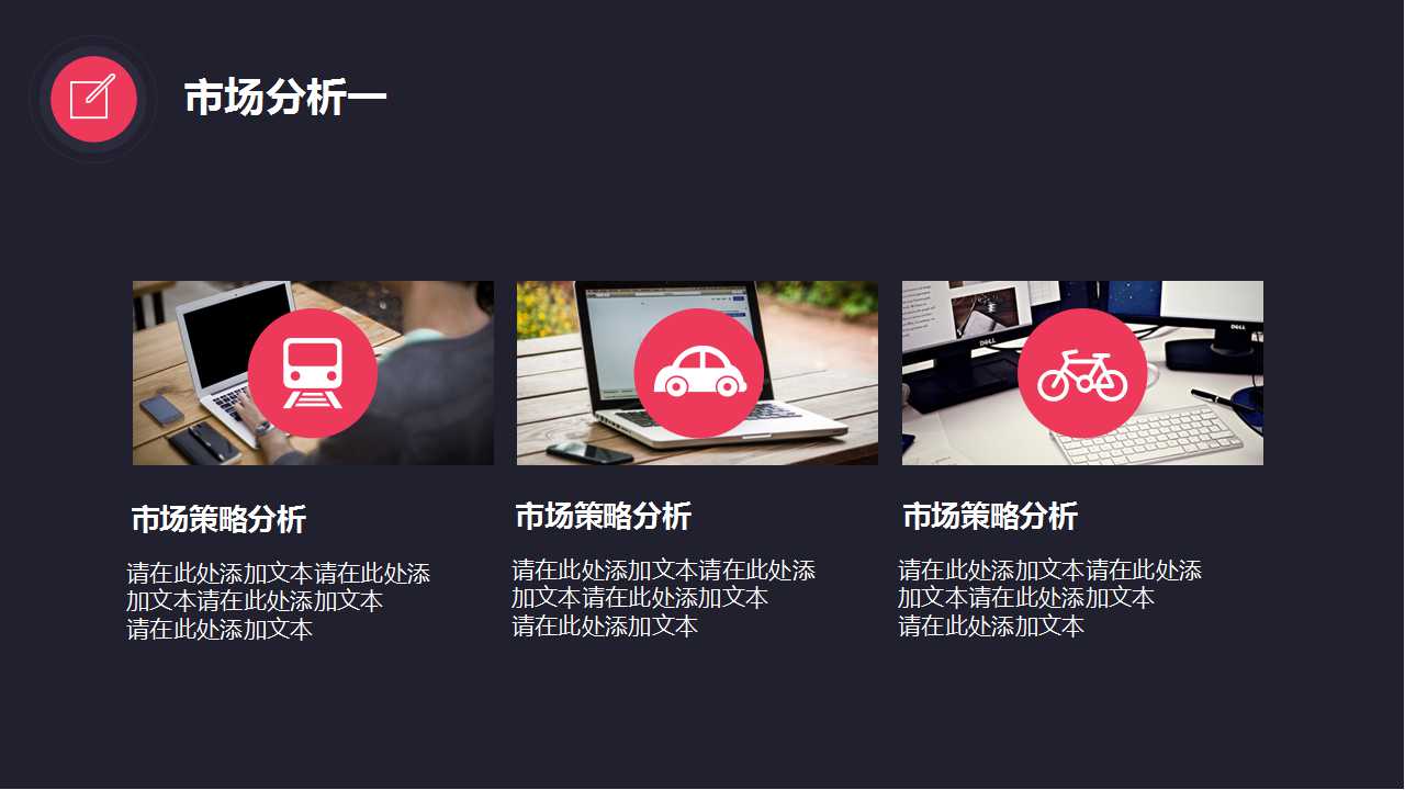 绩效考核与薪酬结构PPT课件二