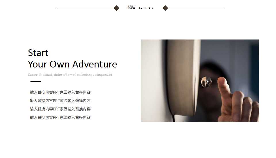 PDCA问题解决方法指南PPT课件