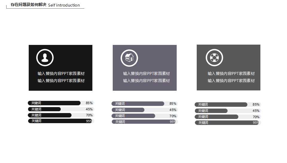 增值税法PPT课件