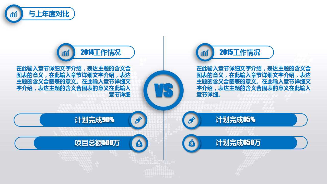 专业演讲技巧PPT课件