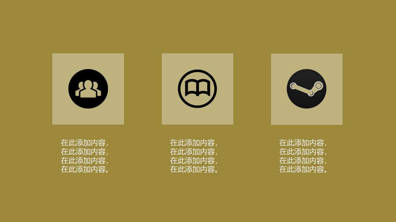 ISO/TS16949：鼓励零缺陷标准PPT课件
