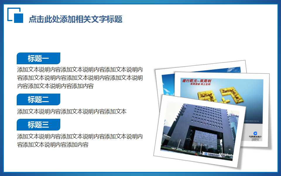 客户服务技巧PPT课件一