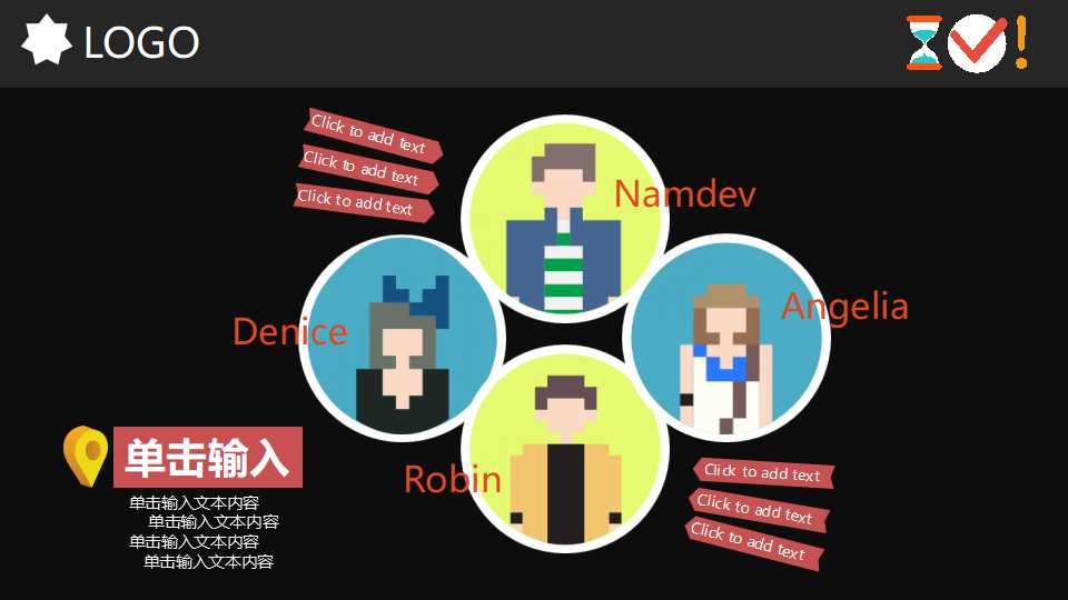 数据挖掘在客户关系管理中的应用PPT课件